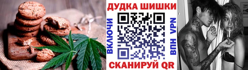 Canna-Cookies марихуана  Судогда 