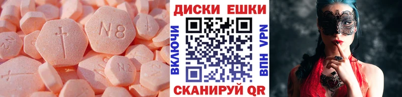 ЭКСТАЗИ 99%  мега зеркало  Судогда 