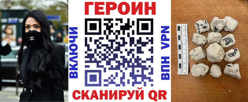блэк спрут рабочий сайт  Судогда  ГЕРОИН герыч 