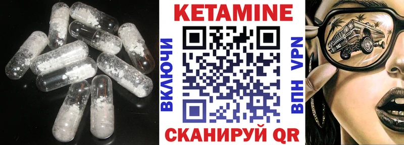 КЕТАМИН ketamine  блэк спрут   Судогда 