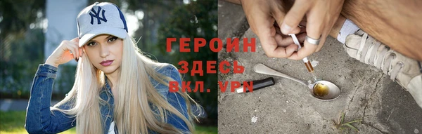 гидропоника Абаза