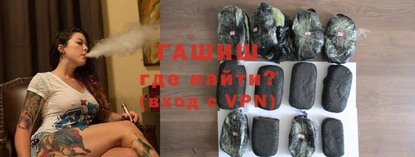 герыч Абдулино
