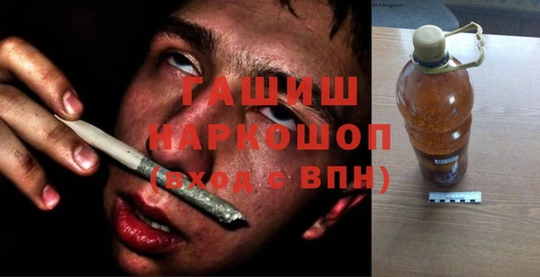 герыч Абдулино