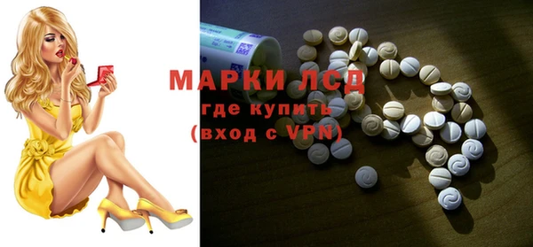 кокаин колумбия Осинники