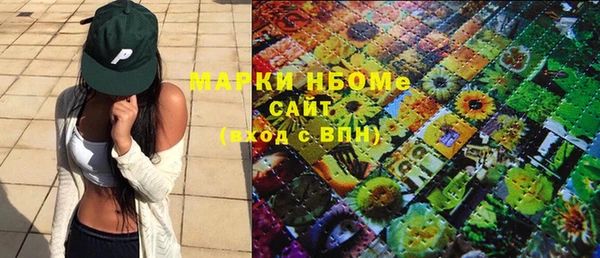 гидропоника Абаза