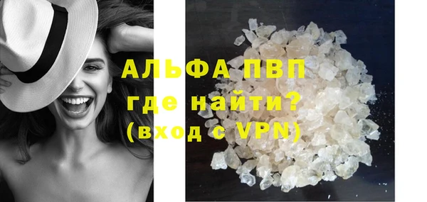герыч Абдулино