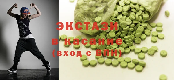 гидропоника Абаза