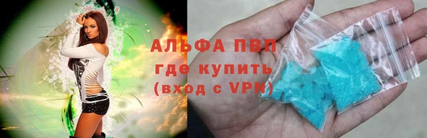 гидропоника Абаза