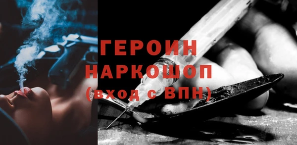 гидропоника Абинск