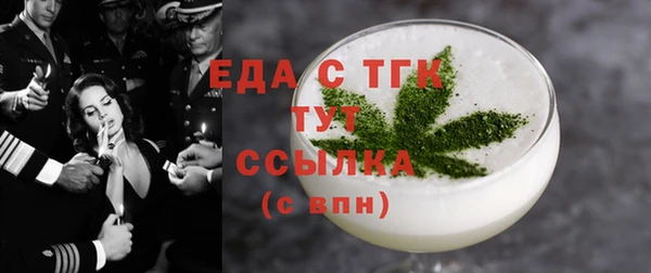 гидропоника Абаза