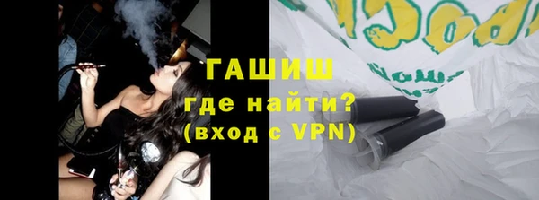 гидропоника Абаза