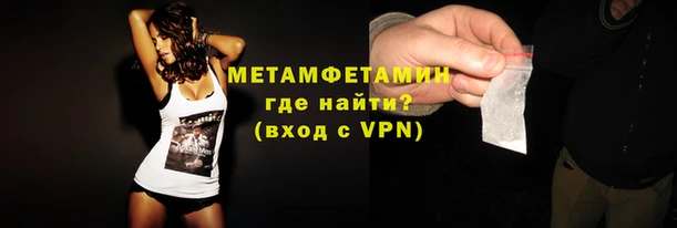 гидропоника Абаза