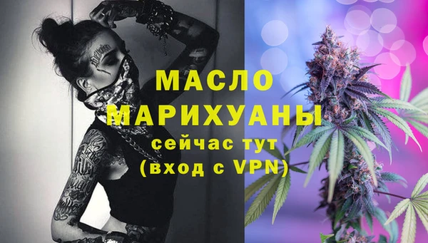 экстази Осташков