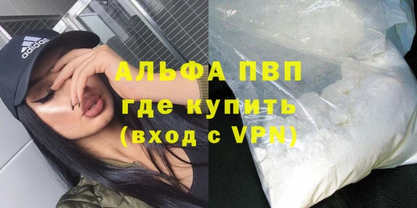 герыч Абдулино