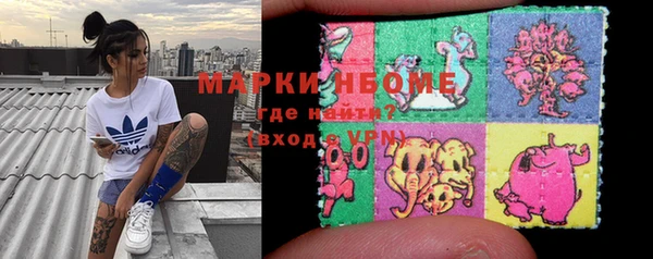 герыч Абдулино