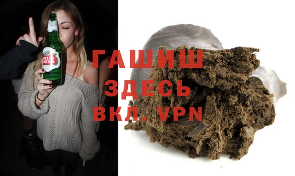 герыч Абдулино