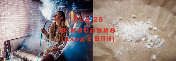 герыч Абдулино