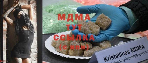 герыч Абдулино
