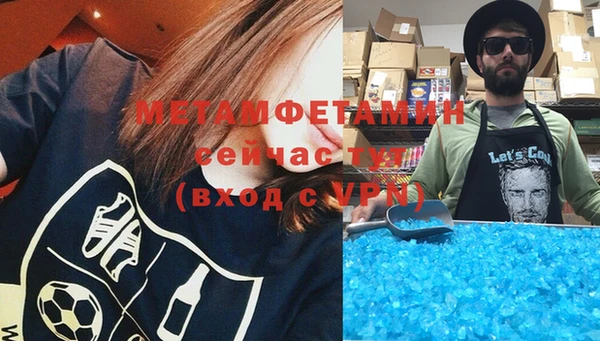 гидропоника Абаза