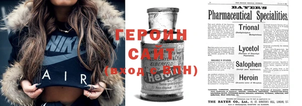гидропоника Абинск