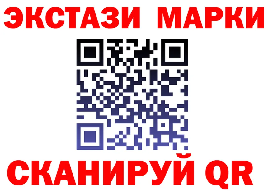 ГАШ Ice-O-Lator ссылки площадка гидра Судогда
