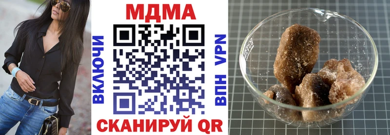 МДМА crystal  МЕГА маркетплейс  Судогда 