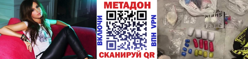 Метадон VHQ  Судогда 