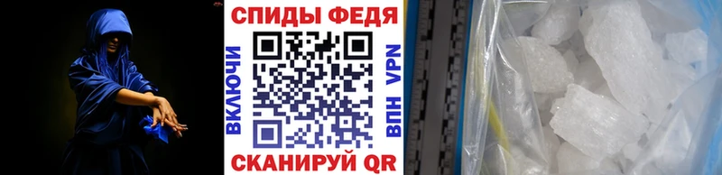 МЕТАМФЕТАМИН винт  Судогда 