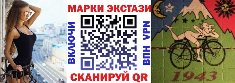 Наркотические марки 1,5мг  гидра маркетплейс  Судогда 