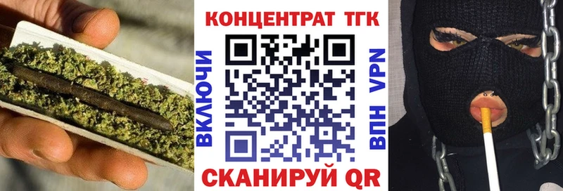 Дистиллят ТГК концентрат Судогда
